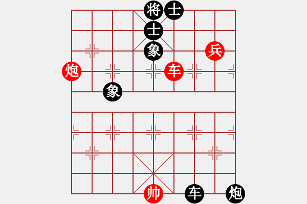 象棋棋譜圖片：緣份社內(nèi)部賽5輪2臺：綏城高手(日帥)-和-海王星(9段) - 步數(shù)：100 