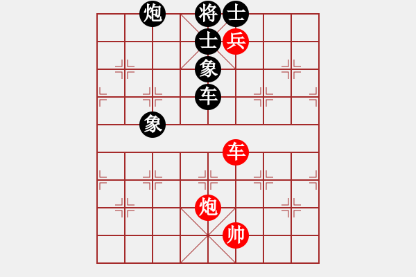 象棋棋譜圖片：緣份社內(nèi)部賽5輪2臺：綏城高手(日帥)-和-海王星(9段) - 步數(shù)：130 