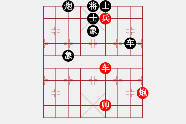 象棋棋譜圖片：緣份社內(nèi)部賽5輪2臺：綏城高手(日帥)-和-海王星(9段) - 步數(shù)：140 