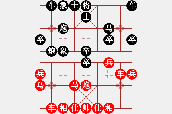 象棋棋譜圖片：緣份社內(nèi)部賽5輪2臺：綏城高手(日帥)-和-海王星(9段) - 步數(shù)：30 