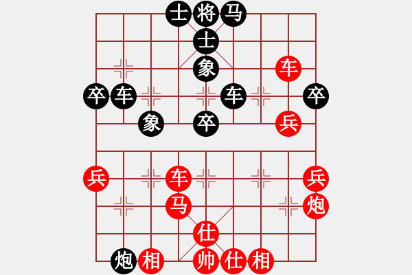 象棋棋譜圖片：緣份社內(nèi)部賽5輪2臺：綏城高手(日帥)-和-海王星(9段) - 步數(shù)：50 