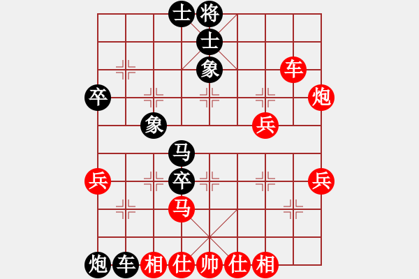 象棋棋譜圖片：緣份社內(nèi)部賽5輪2臺：綏城高手(日帥)-和-海王星(9段) - 步數(shù)：70 