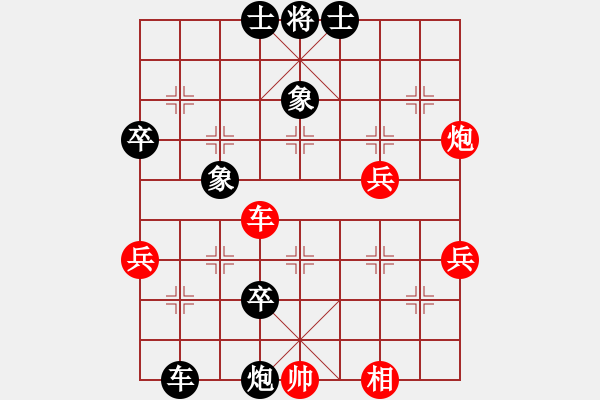 象棋棋譜圖片：緣份社內(nèi)部賽5輪2臺：綏城高手(日帥)-和-海王星(9段) - 步數(shù)：80 