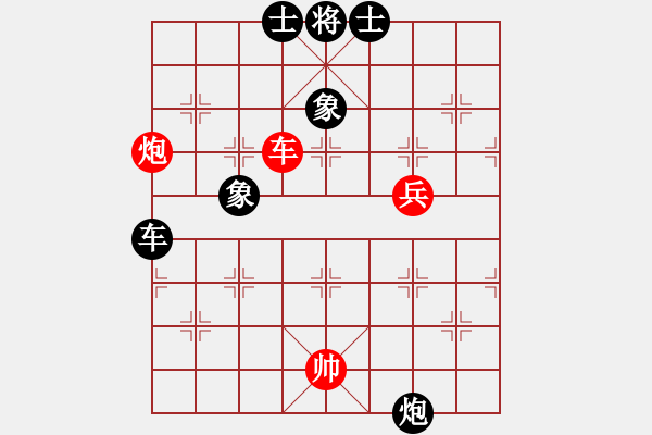 象棋棋譜圖片：緣份社內(nèi)部賽5輪2臺：綏城高手(日帥)-和-海王星(9段) - 步數(shù)：90 