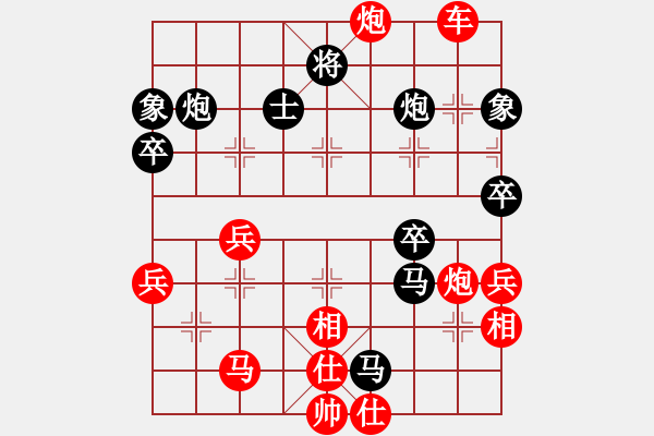 象棋棋譜圖片：1.運子戰(zhàn)術018 - 步數(shù)：30 