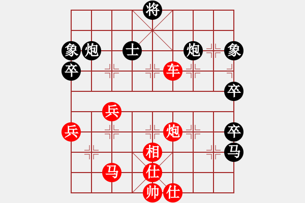 象棋棋譜圖片：1.運子戰(zhàn)術018 - 步數(shù)：40 