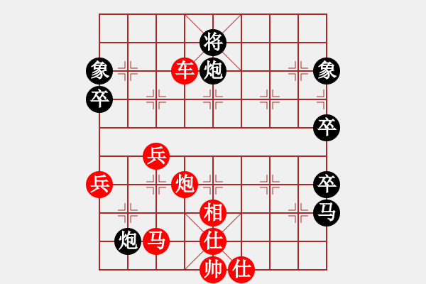 象棋棋譜圖片：1.運子戰(zhàn)術018 - 步數(shù)：50 