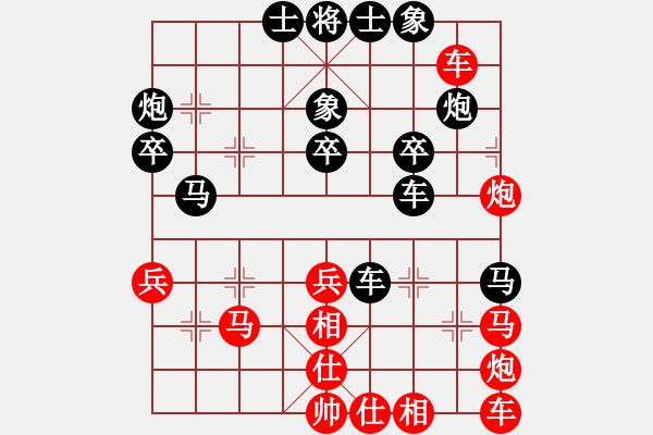 象棋棋譜圖片：臺燈亮(4段)-負(fù)-九陽神功(9段) - 步數(shù)：40 