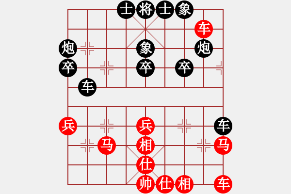 象棋棋譜圖片：臺燈亮(4段)-負(fù)-九陽神功(9段) - 步數(shù)：44 