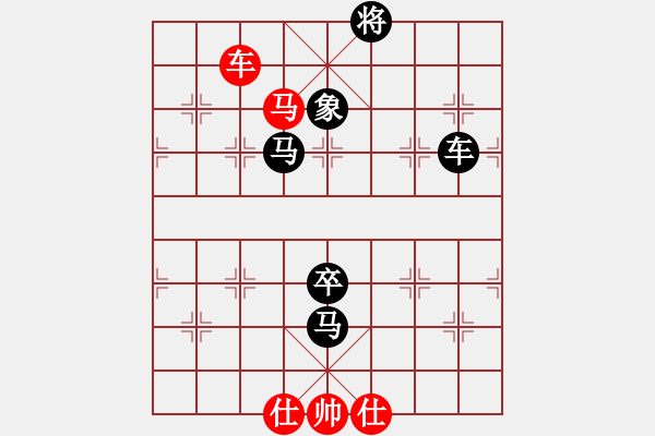 象棋棋譜圖片：樺[紅] -VS- 沐陽[黑] - 步數(shù)：110 