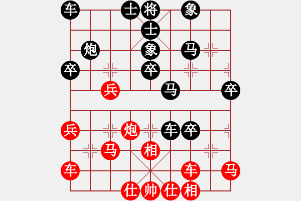 象棋棋譜圖片：樺[紅] -VS- 沐陽[黑] - 步數(shù)：40 