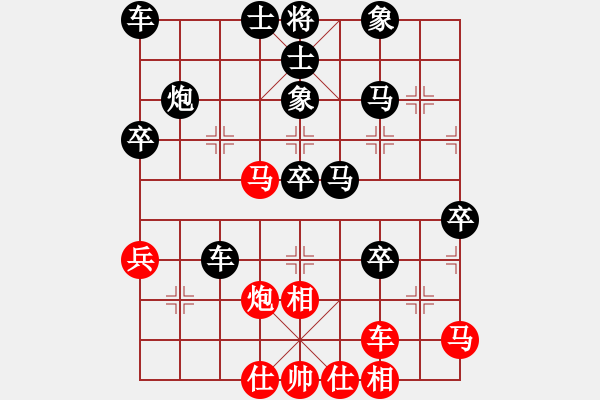 象棋棋譜圖片：樺[紅] -VS- 沐陽[黑] - 步數(shù)：50 