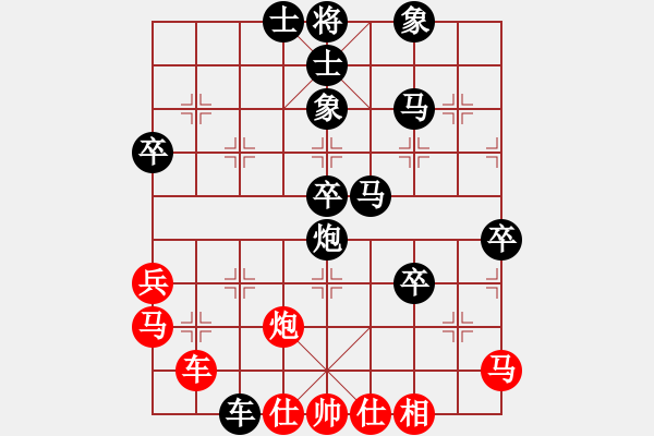 象棋棋譜圖片：樺[紅] -VS- 沐陽[黑] - 步數(shù)：60 