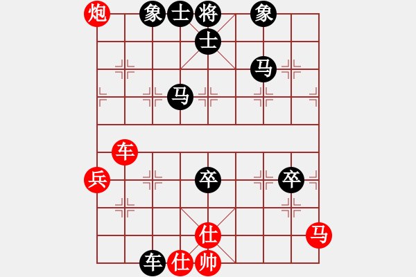 象棋棋譜圖片：樺[紅] -VS- 沐陽[黑] - 步數(shù)：80 