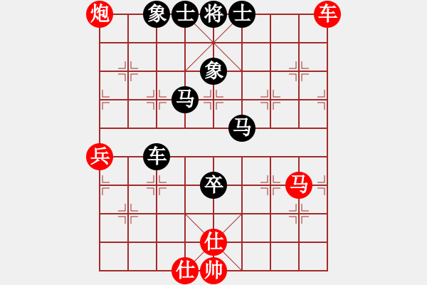 象棋棋譜圖片：樺[紅] -VS- 沐陽[黑] - 步數(shù)：90 