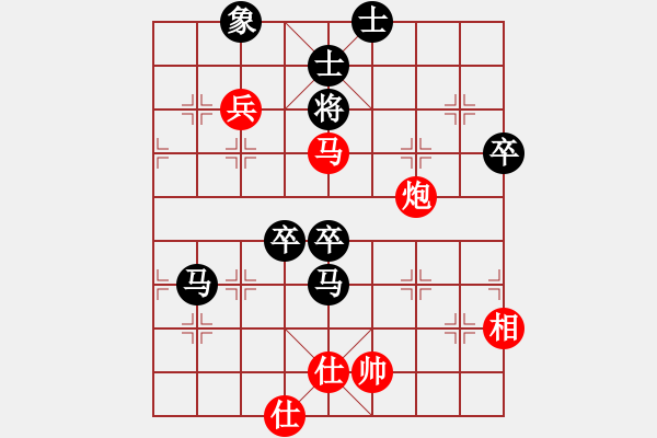 象棋棋譜圖片：棋獸牛仲謙紅先負(fù)棋臭陳健纘 - 步數(shù)：100 