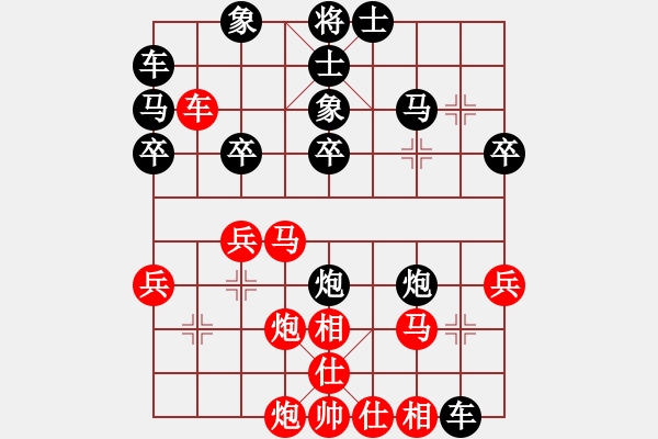 象棋棋譜圖片：棋獸牛仲謙紅先負(fù)棋臭陳健纘 - 步數(shù)：30 