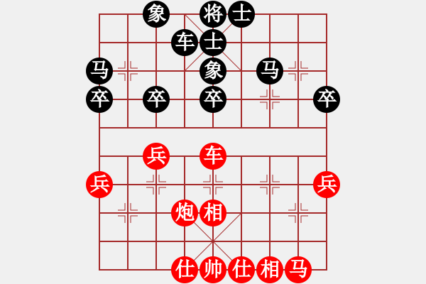 象棋棋譜圖片：棋獸牛仲謙紅先負(fù)棋臭陳健纘 - 步數(shù)：40 