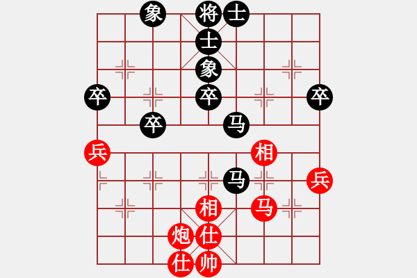 象棋棋譜圖片：棋獸牛仲謙紅先負(fù)棋臭陳健纘 - 步數(shù)：60 