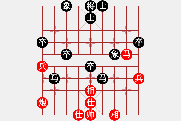 象棋棋譜圖片：棋獸牛仲謙紅先負(fù)棋臭陳健纘 - 步數(shù)：70 