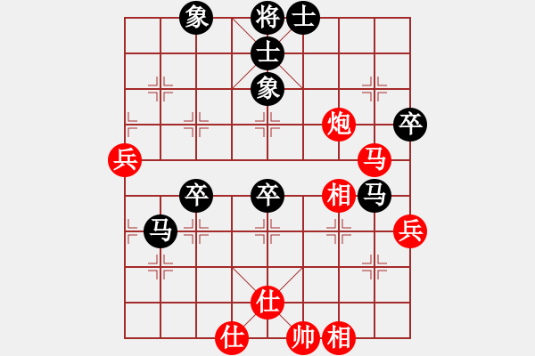 象棋棋譜圖片：棋獸牛仲謙紅先負(fù)棋臭陳健纘 - 步數(shù)：80 