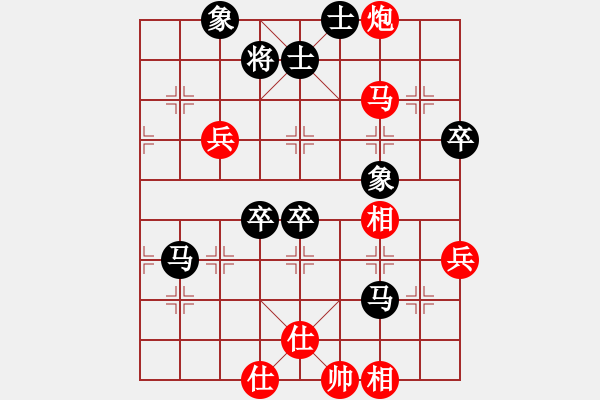 象棋棋譜圖片：棋獸牛仲謙紅先負(fù)棋臭陳健纘 - 步數(shù)：90 