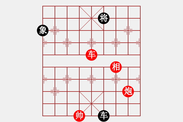 象棋棋譜圖片：棋局-Ckb141ppP - 步數(shù)：0 