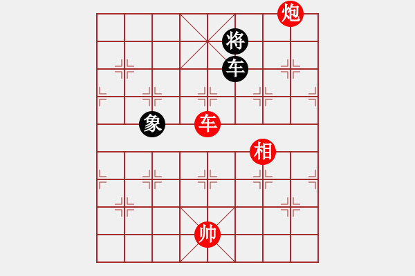 象棋棋譜圖片：棋局-Ckb141ppP - 步數(shù)：10 