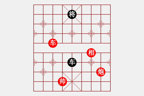 象棋棋譜圖片：棋局-Ckb141ppP - 步數(shù)：20 