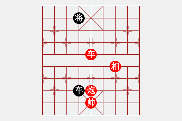 象棋棋譜圖片：棋局-Ckb141ppP - 步數(shù)：30 