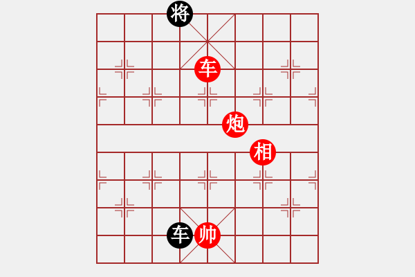 象棋棋譜圖片：棋局-Ckb141ppP - 步數(shù)：50 