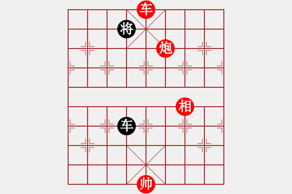 象棋棋譜圖片：棋局-Ckb141ppP - 步數(shù)：60 