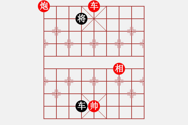 象棋棋譜圖片：棋局-Ckb141ppP - 步數(shù)：70 