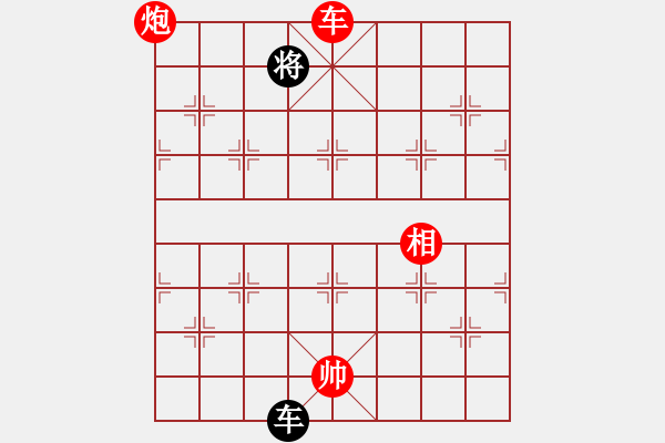 象棋棋譜圖片：棋局-Ckb141ppP - 步數(shù)：80 