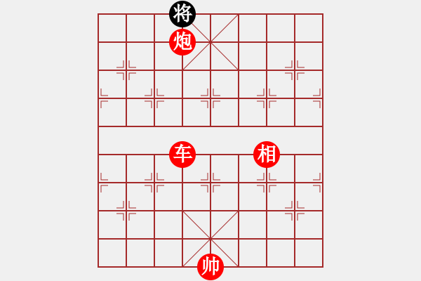 象棋棋譜圖片：棋局-Ckb141ppP - 步數(shù)：91 