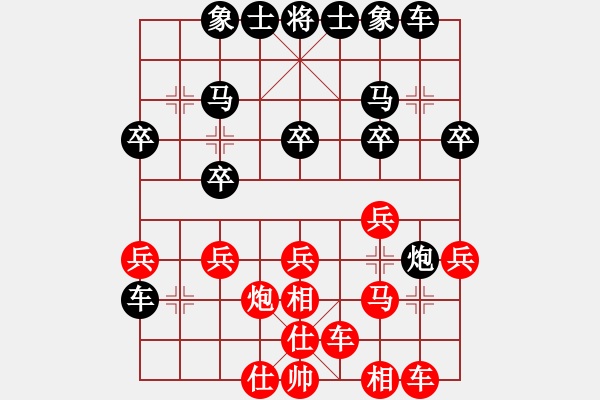 象棋棋譜圖片：150920 公開(kāi)男子組 第5輪 第6臺(tái) 許川如 負(fù) 吳將瑋 - 步數(shù)：20 