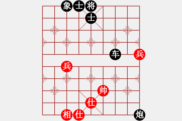 象棋棋譜圖片：150920 公開(kāi)男子組 第5輪 第6臺(tái) 許川如 負(fù) 吳將瑋 - 步數(shù)：86 