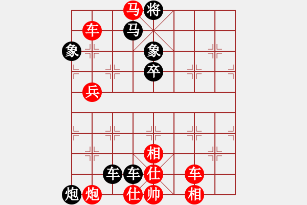 象棋棋譜圖片：緣份戰(zhàn)神三(9段)-和-中象道場奮(月將) - 步數(shù)：100 