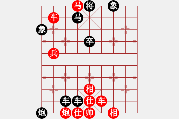 象棋棋譜圖片：緣份戰(zhàn)神三(9段)-和-中象道場奮(月將) - 步數(shù)：110 