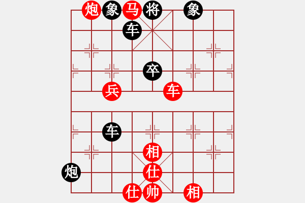 象棋棋譜圖片：緣份戰(zhàn)神三(9段)-和-中象道場奮(月將) - 步數(shù)：120 