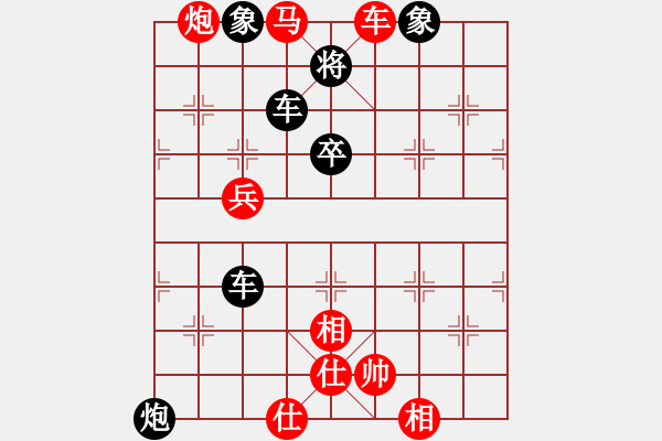 象棋棋譜圖片：緣份戰(zhàn)神三(9段)-和-中象道場奮(月將) - 步數(shù)：130 