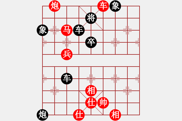 象棋棋譜圖片：緣份戰(zhàn)神三(9段)-和-中象道場奮(月將) - 步數(shù)：140 