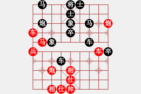 象棋棋譜圖片：緣份戰(zhàn)神三(9段)-和-中象道場奮(月將) - 步數(shù)：50 