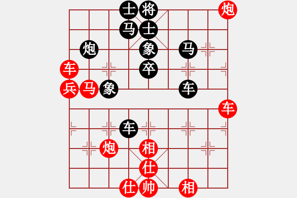 象棋棋譜圖片：緣份戰(zhàn)神三(9段)-和-中象道場奮(月將) - 步數(shù)：60 