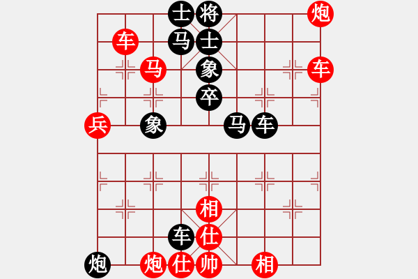 象棋棋譜圖片：緣份戰(zhàn)神三(9段)-和-中象道場奮(月將) - 步數(shù)：70 