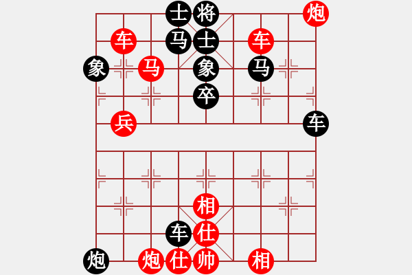 象棋棋譜圖片：緣份戰(zhàn)神三(9段)-和-中象道場奮(月將) - 步數(shù)：80 