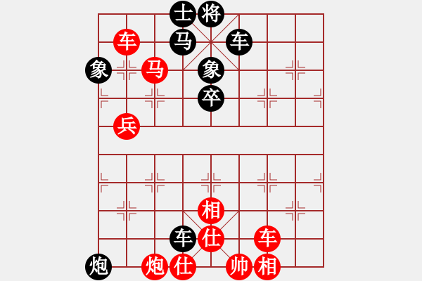 象棋棋譜圖片：緣份戰(zhàn)神三(9段)-和-中象道場奮(月將) - 步數(shù)：90 