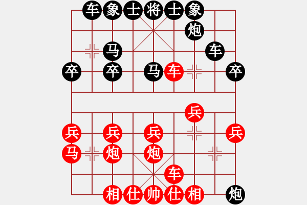 象棋棋譜圖片：鶴城齊翔副帥VS倚天高手(2016 1 9) - 步數(shù)：30 