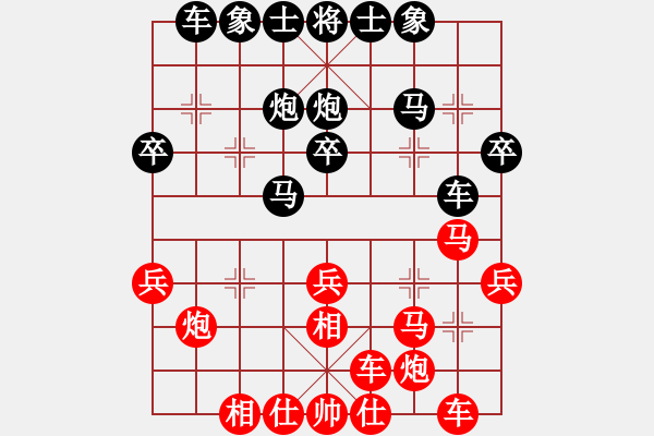 象棋棋譜圖片：遼寧省 鐘少鴻 和 浙江省 于幼華 - 步數(shù)：30 