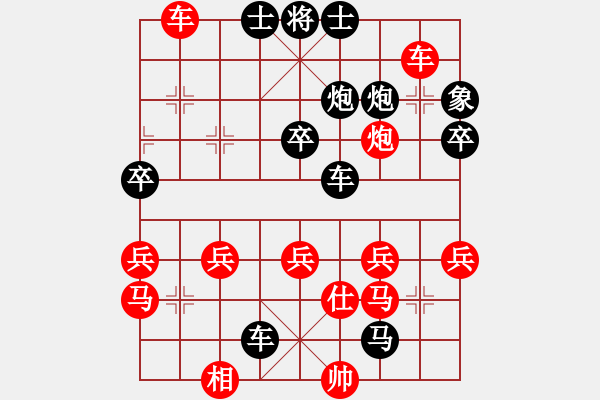 象棋棋譜圖片：踏遍青山[411575354] -VS- 橫才俊儒[292832991] - 步數(shù)：46 